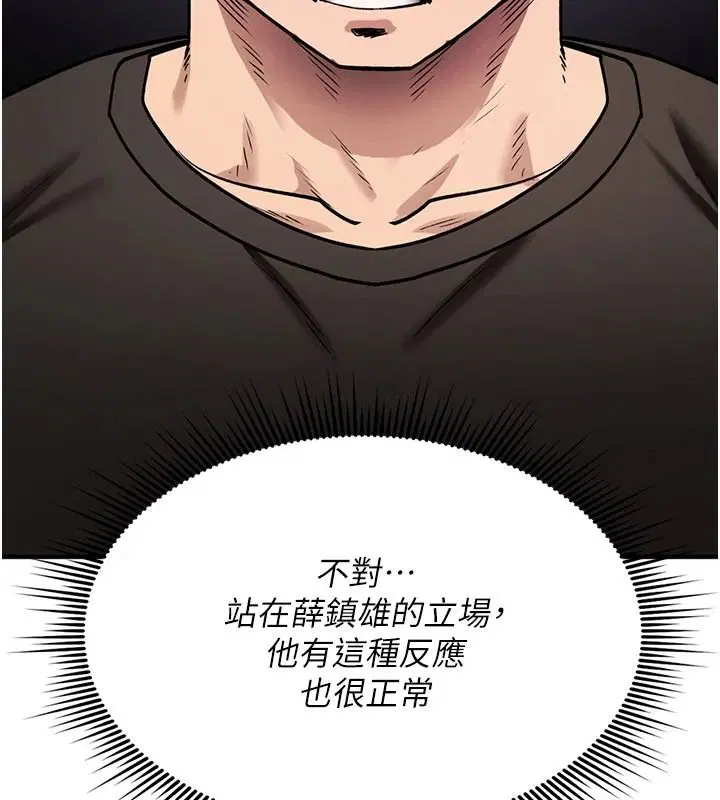 第44話