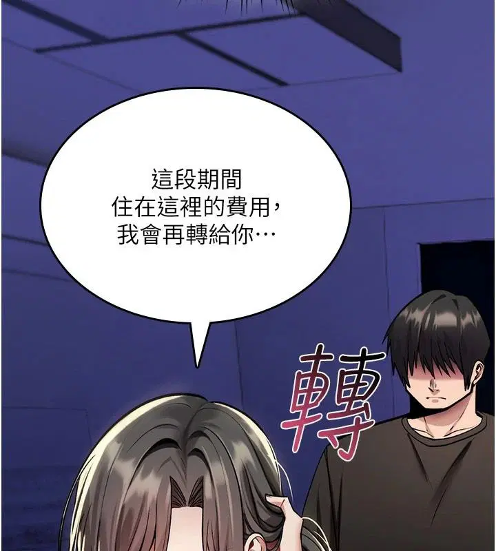 第44話