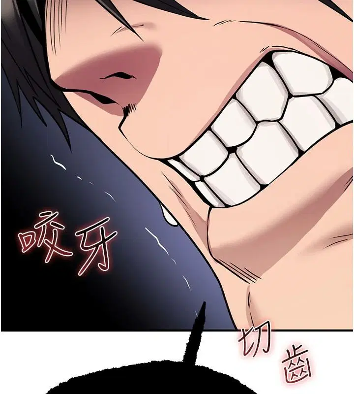 第44話