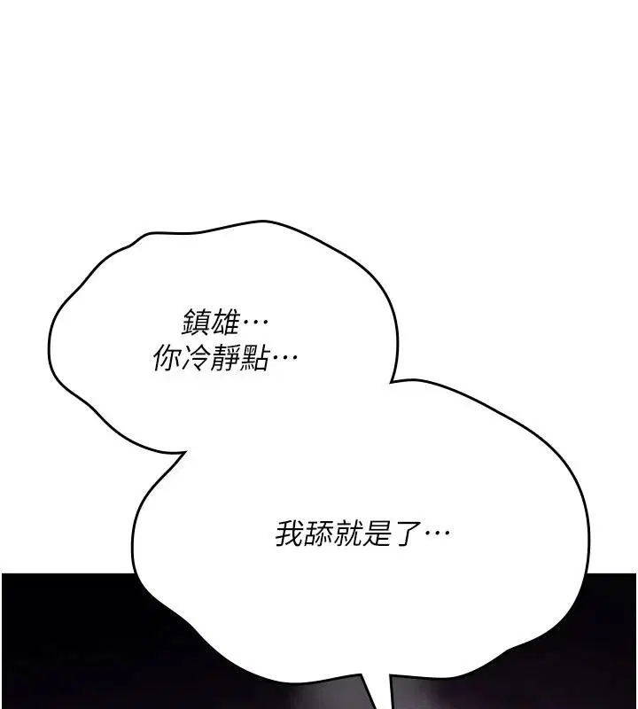 第44話