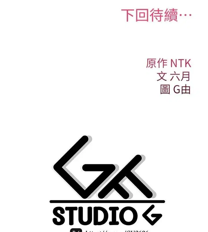 第44話