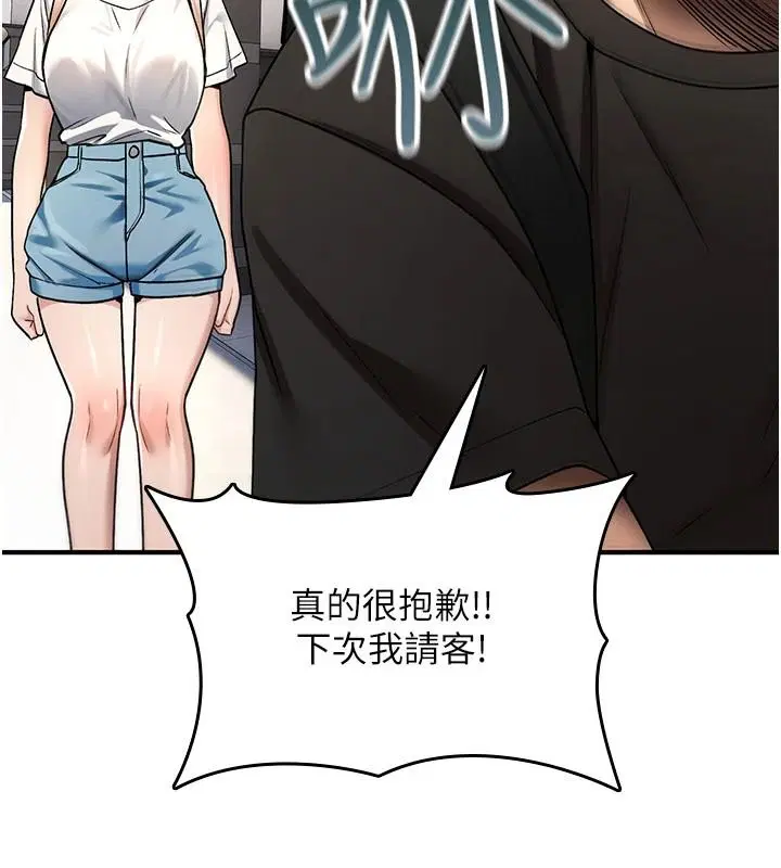 第44話