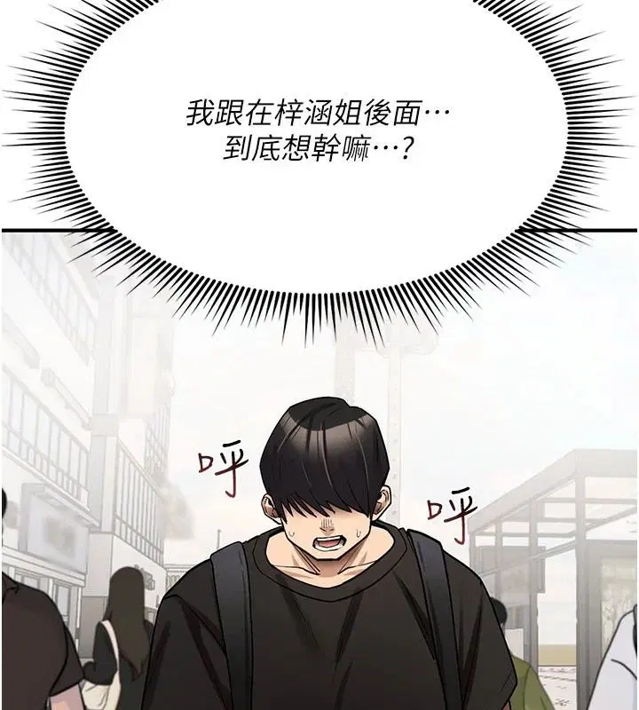 第44話