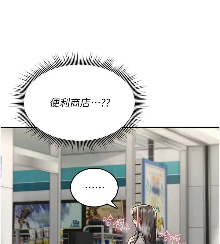 第44話