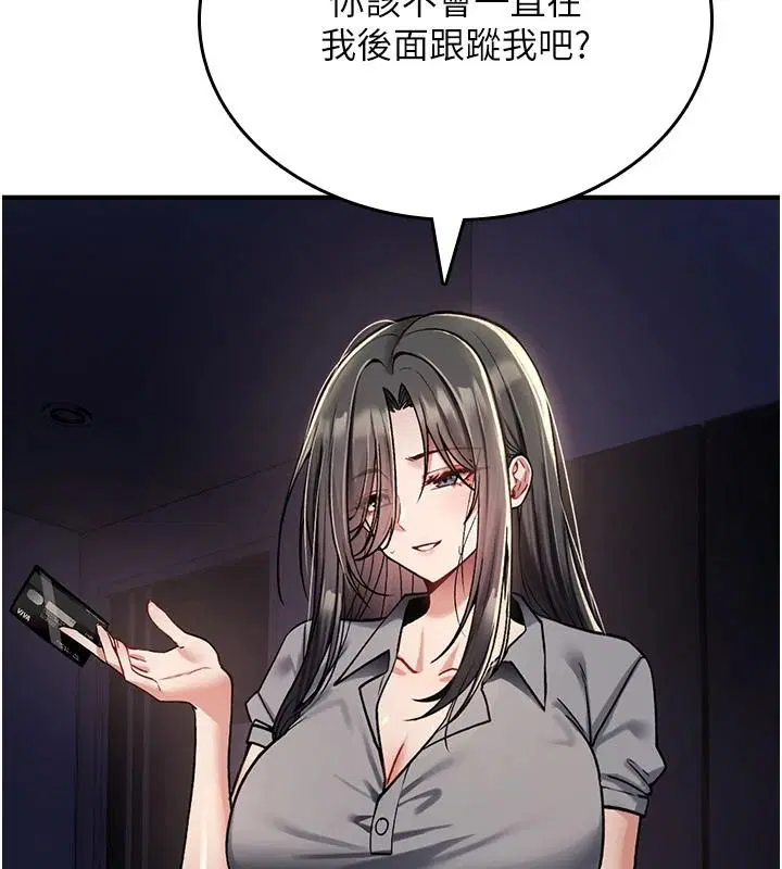 第44話