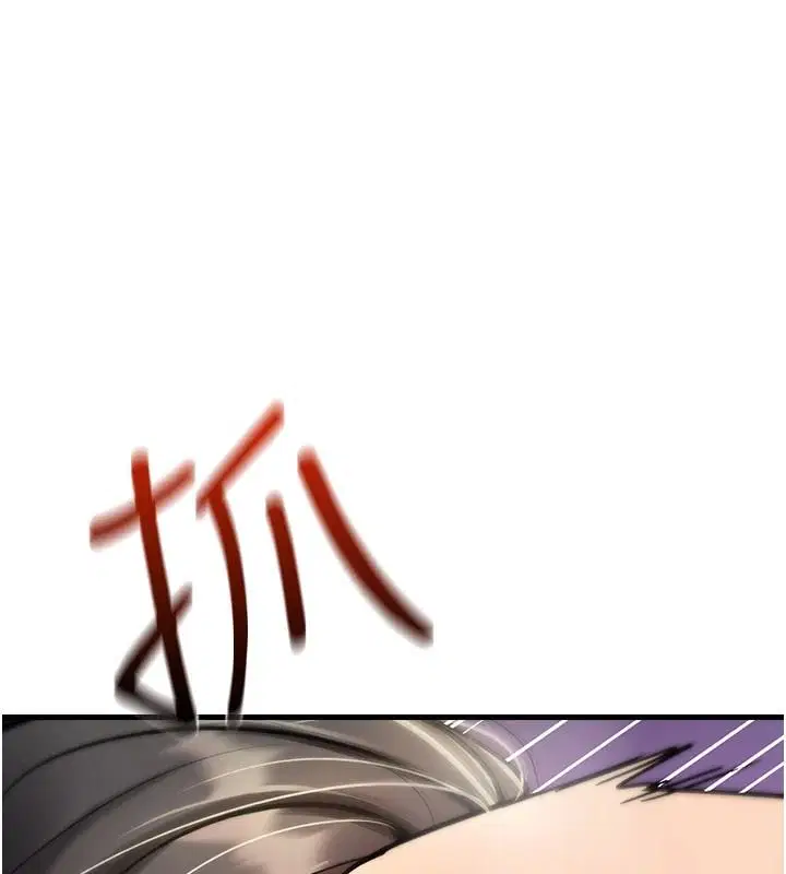 第45話-被當成飛機杯爽嗎_