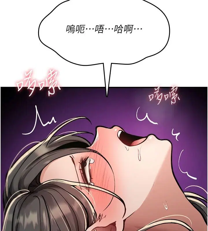 第45話-被當成飛機杯爽嗎_