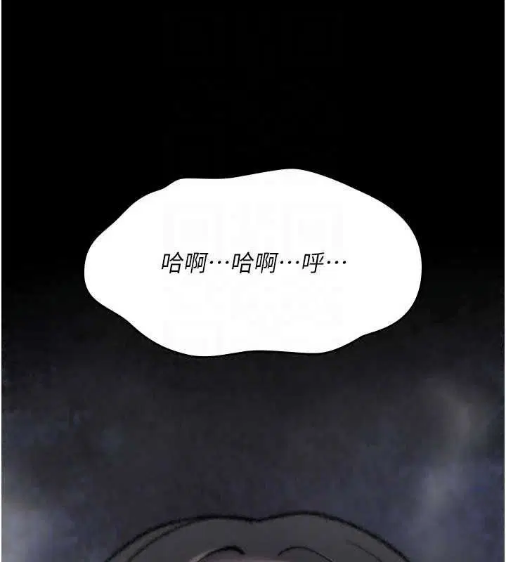 第45話-被當成飛機杯爽嗎_