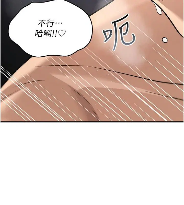 第45話-被當成飛機杯爽嗎_