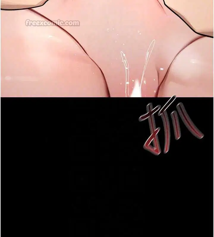 第45話-被當成飛機杯爽嗎_