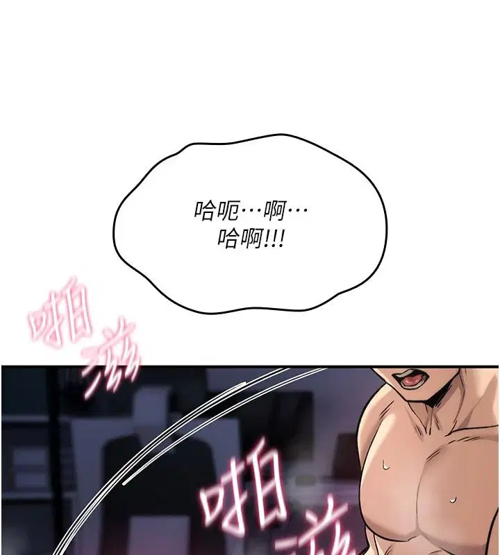 第45話-被當成飛機杯爽嗎_