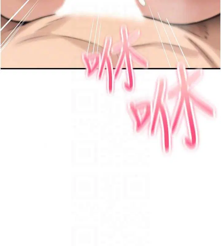 第45話-被當成飛機杯爽嗎_