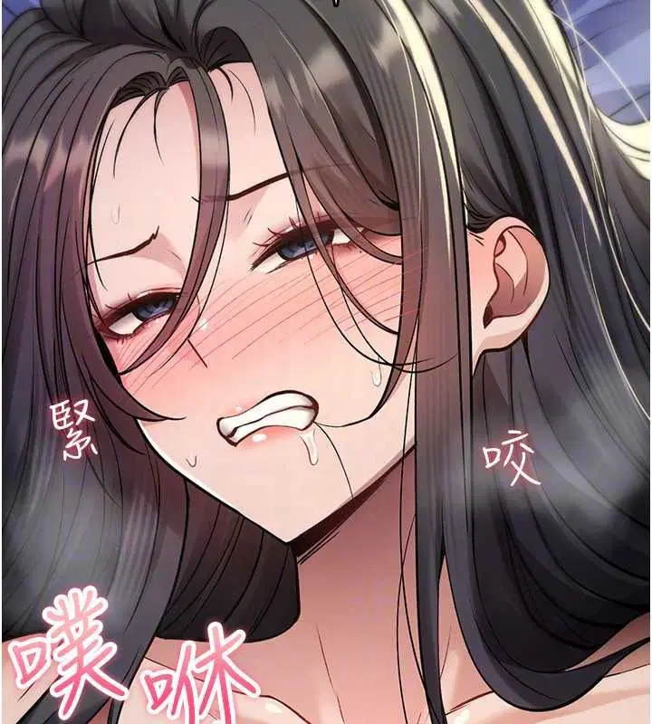 第45話-被當成飛機杯爽嗎_