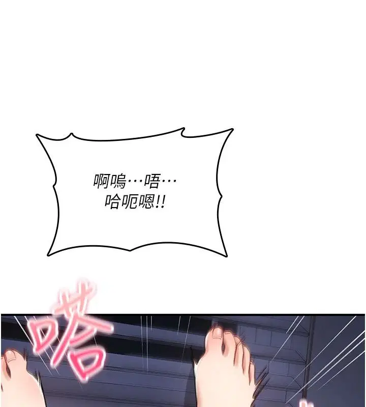 第45話