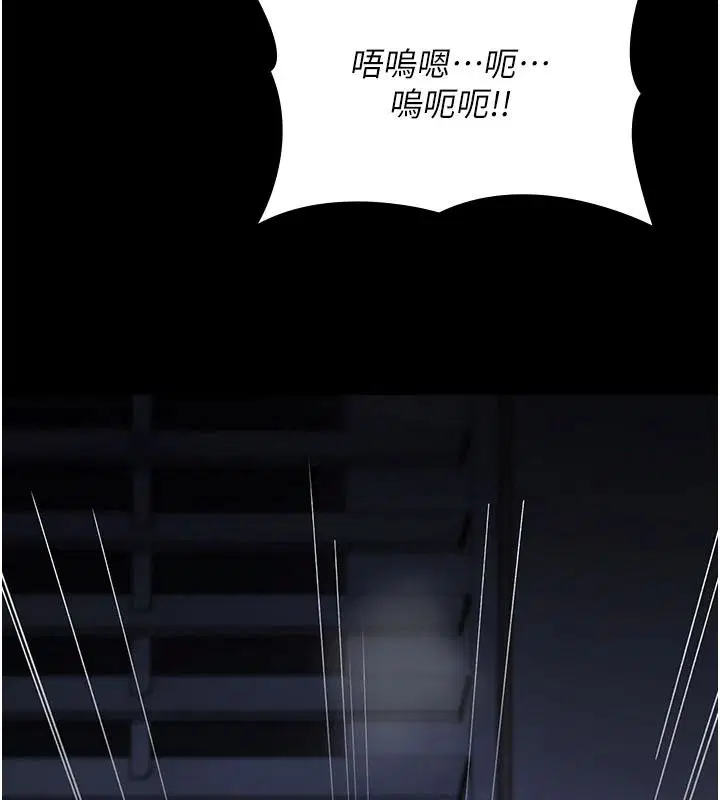 第45話