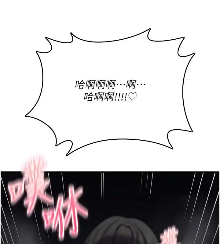 第45話