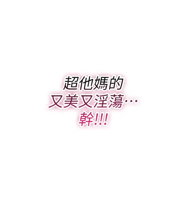 第45話