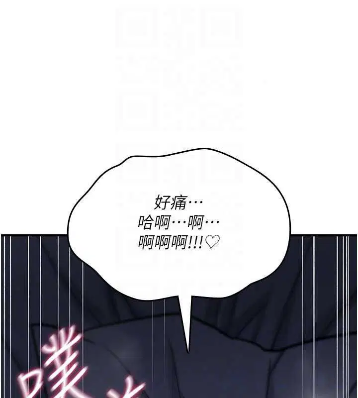 第45話
