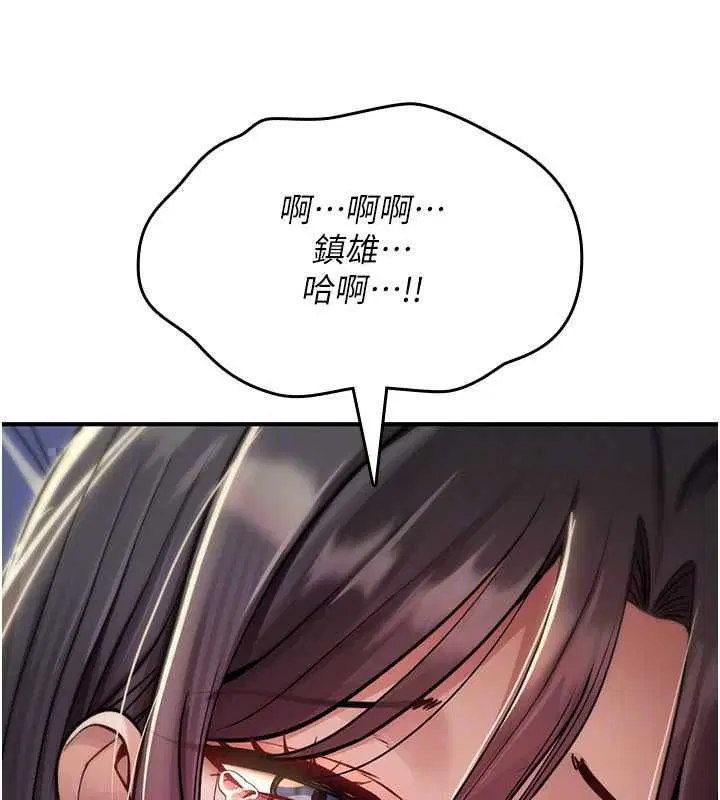 第45話