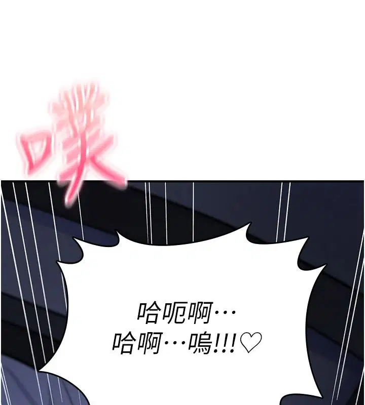 第45話