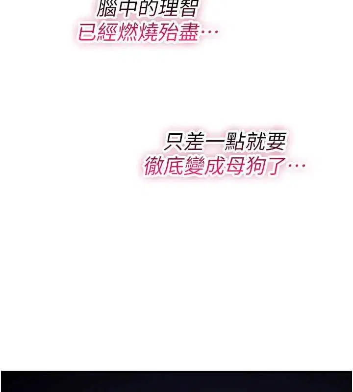 第45話
