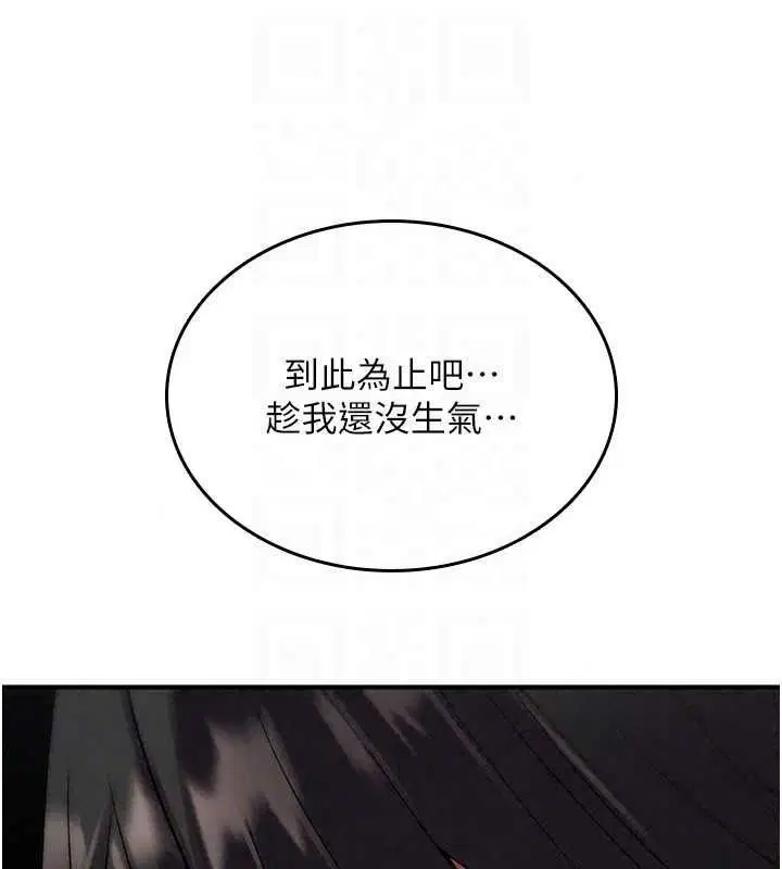 第45話