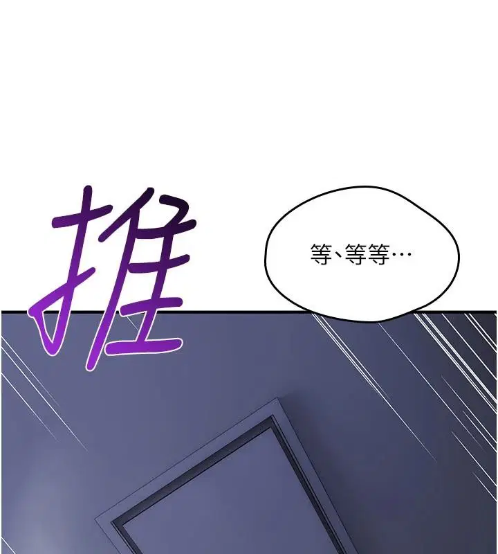 第45話