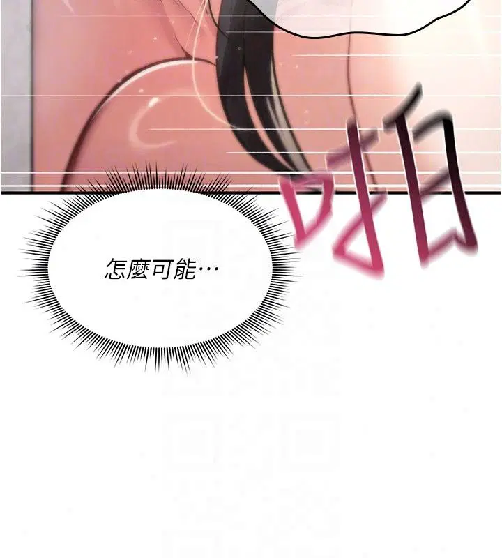 第46話
