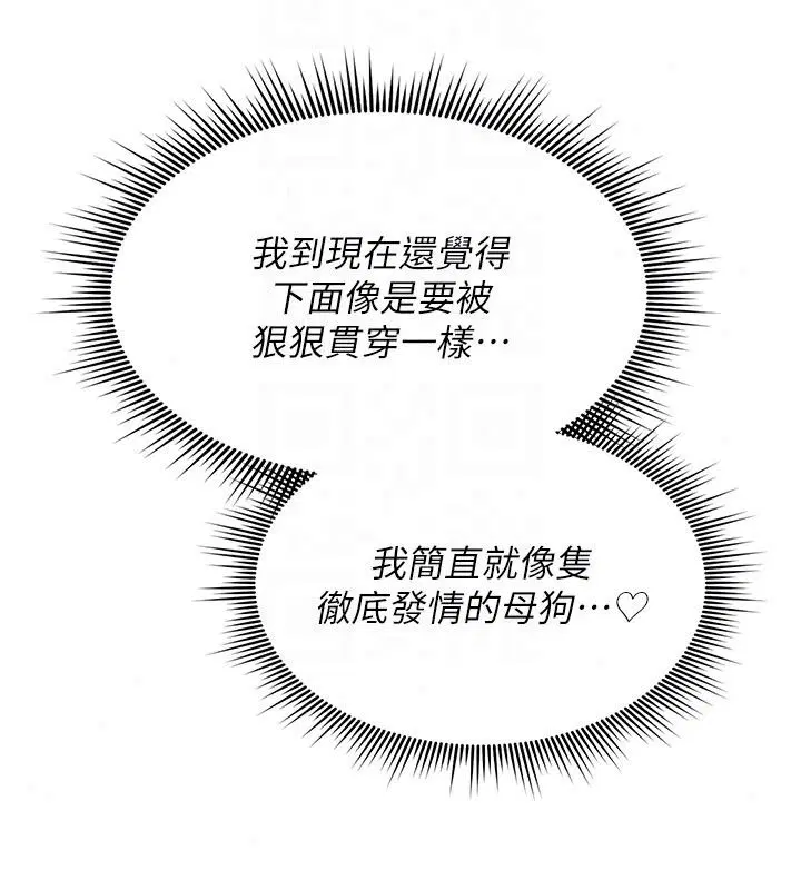 第46話