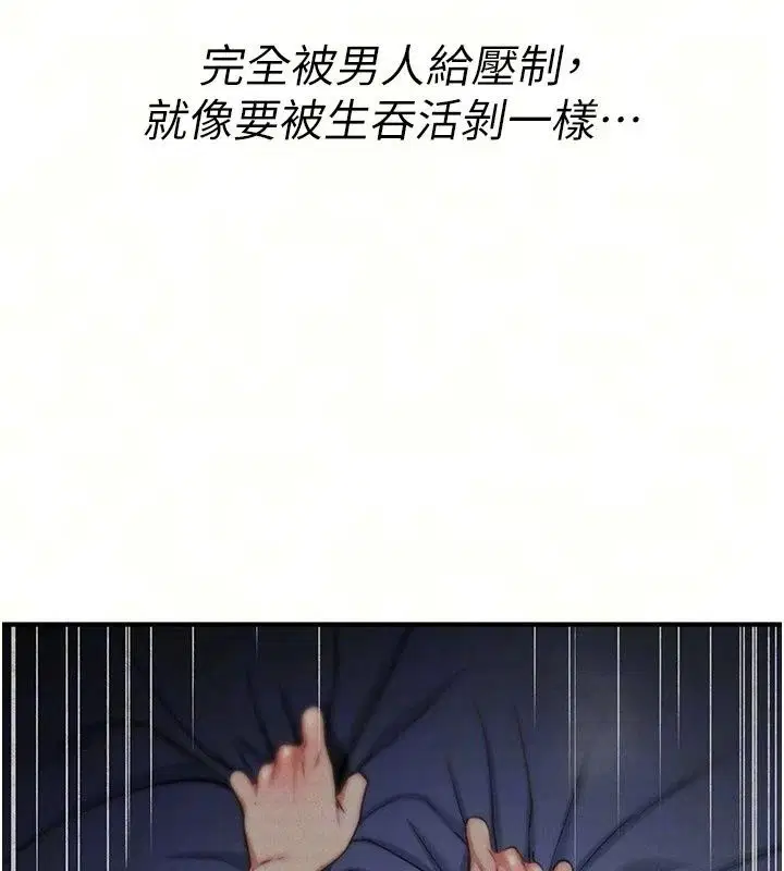 第46話