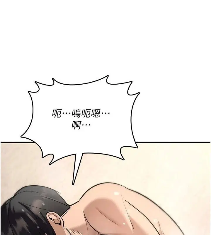 第46話