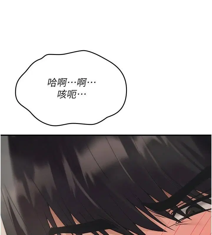 第46話