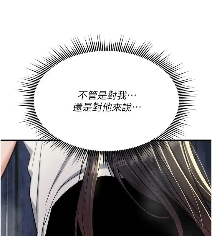 第46話