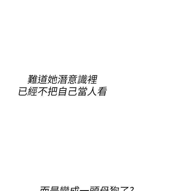 第46話