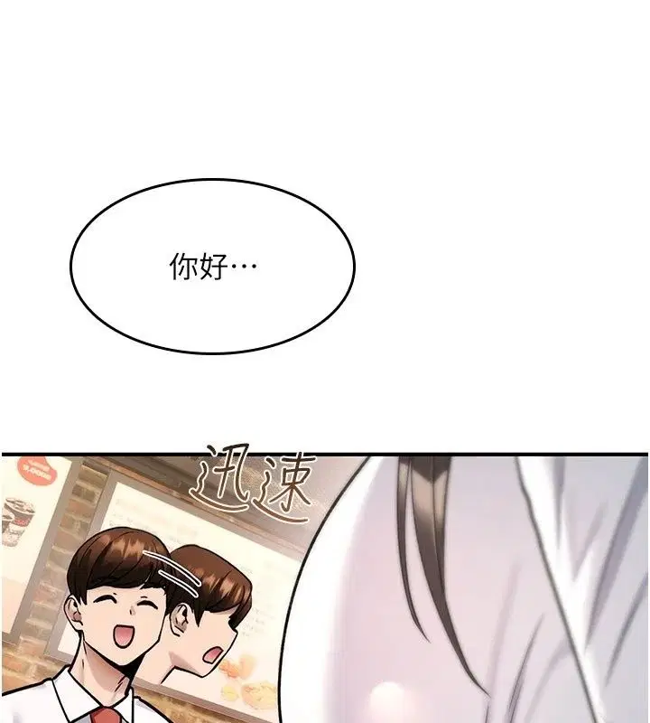 第46話