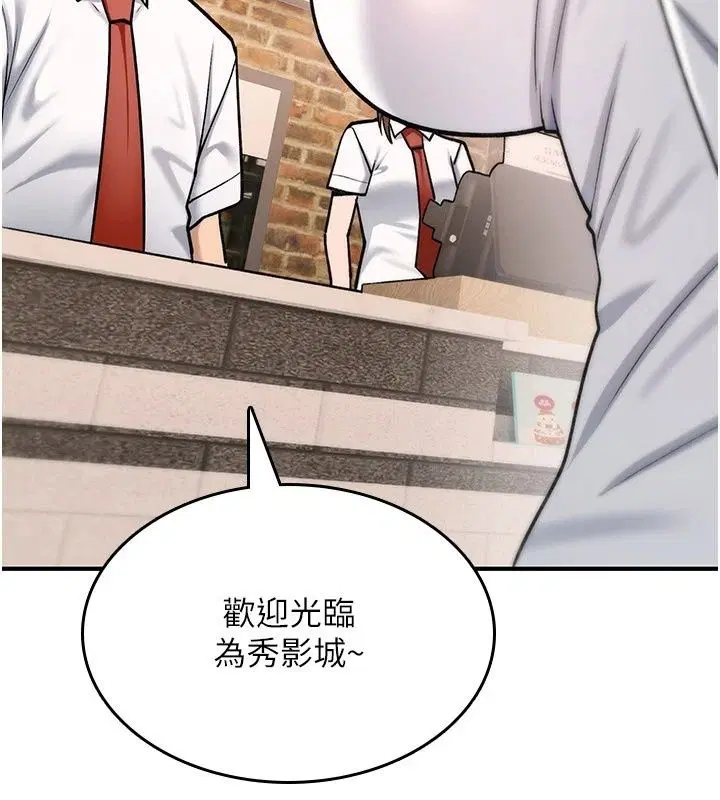 第46話