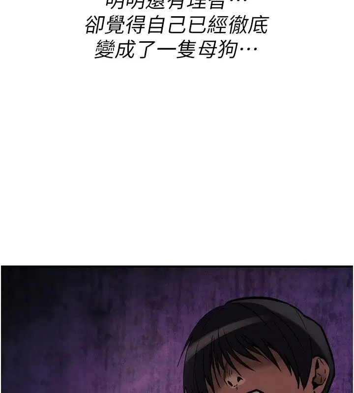 第46話
