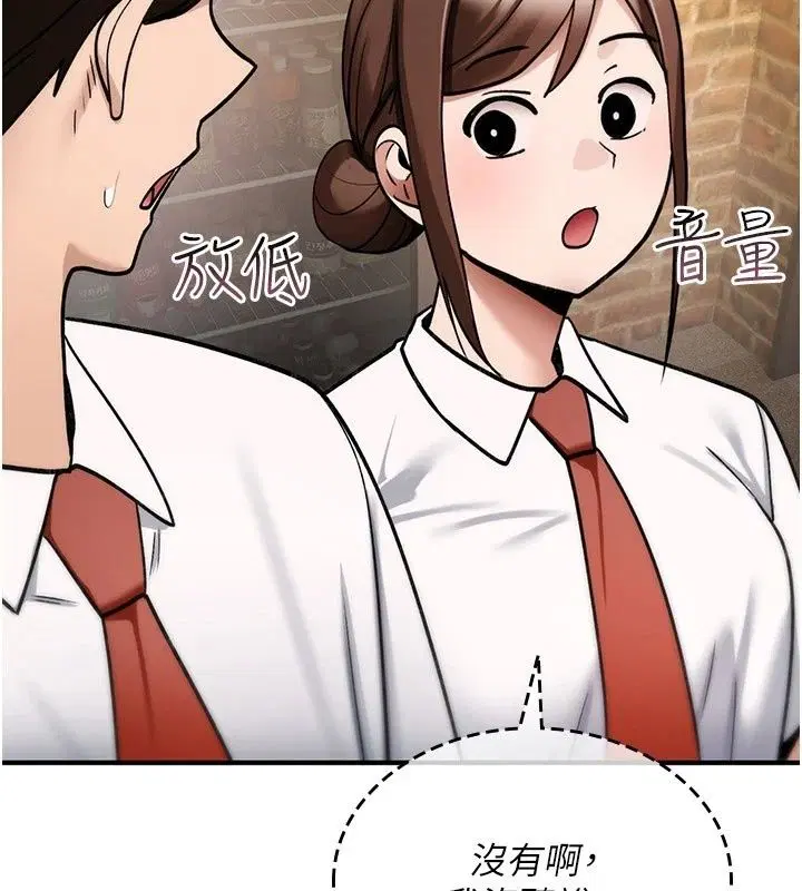 第46話