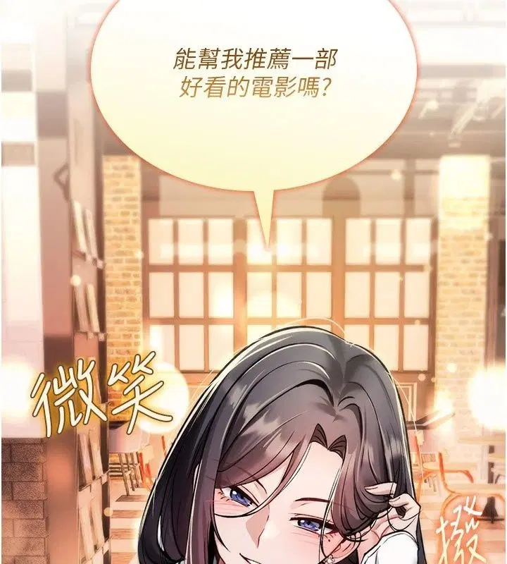 第46話
