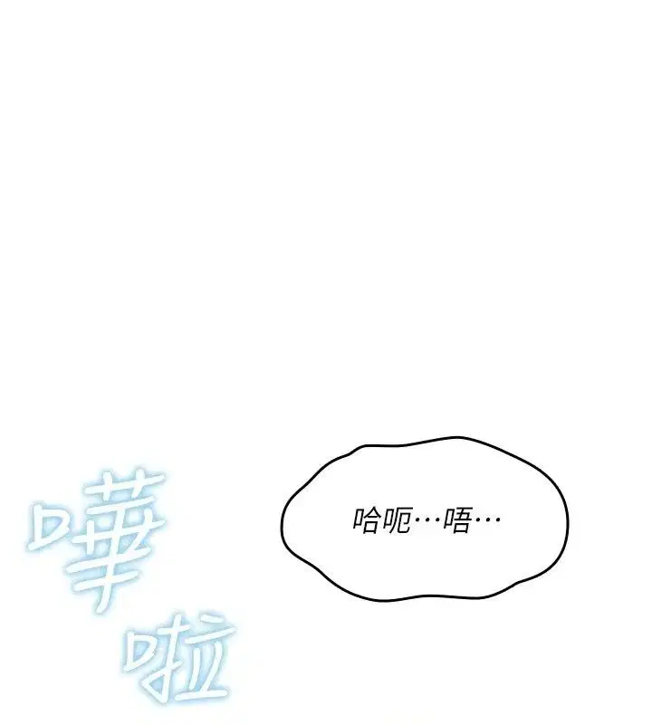 第46話