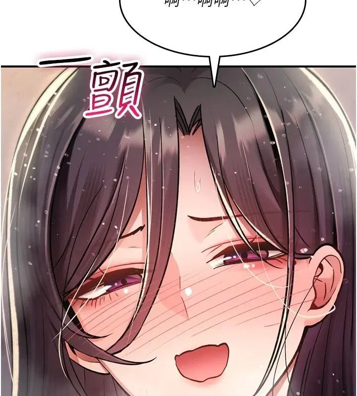 第46話