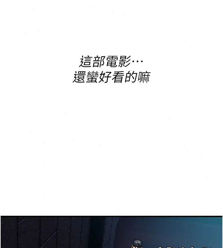 第47話