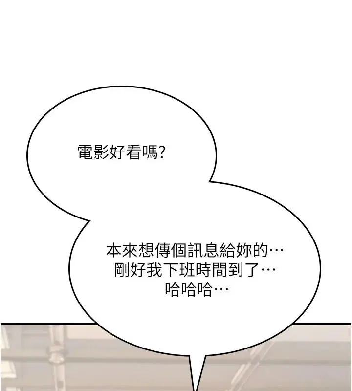第47話