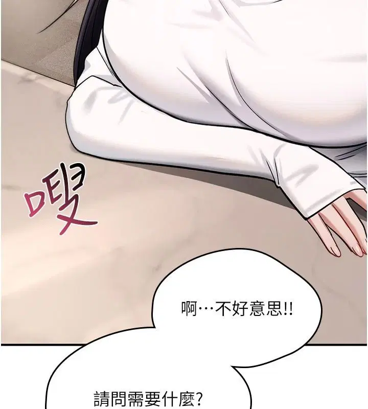 第47話
