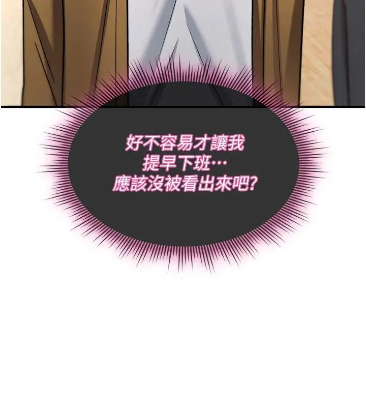 第47話