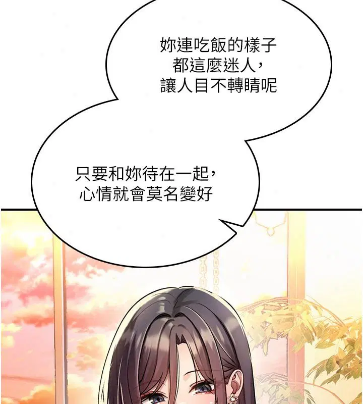 第47話