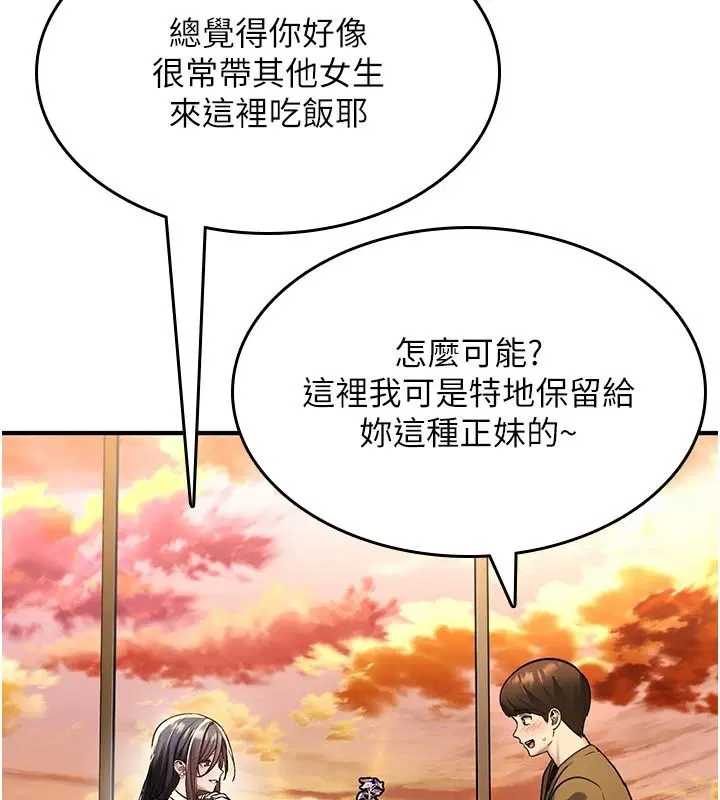 第47話