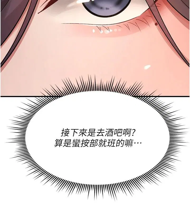 第47話