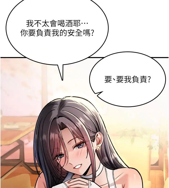 第47話