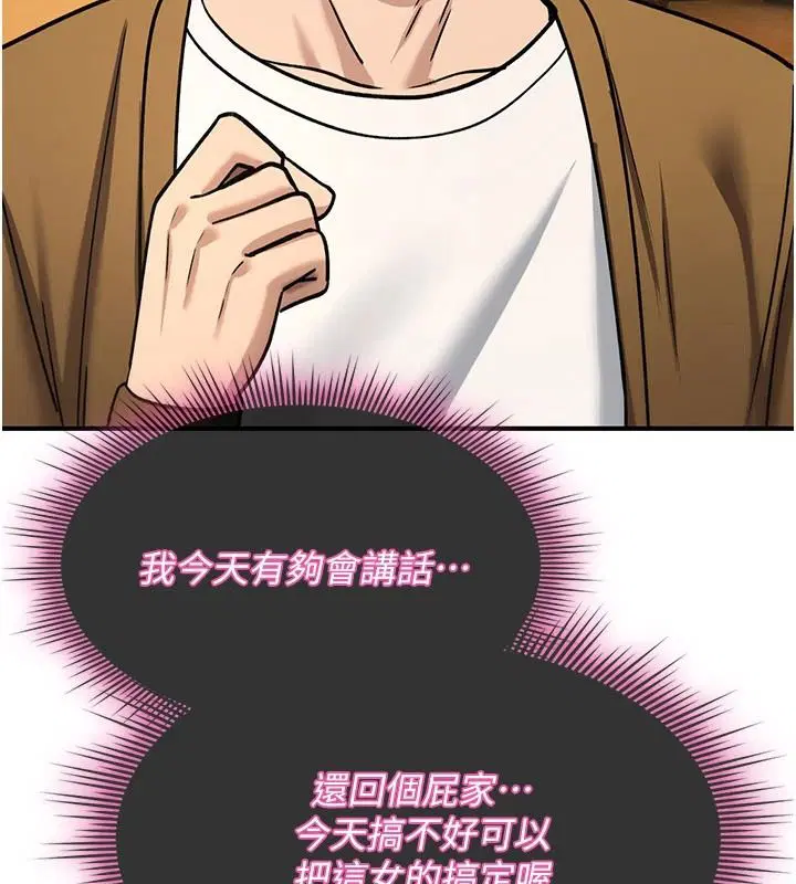 第47話